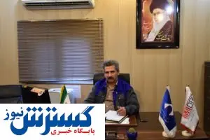 توزیع بسته سلامت در مجتمع سنگ آهن فلات مرکزی