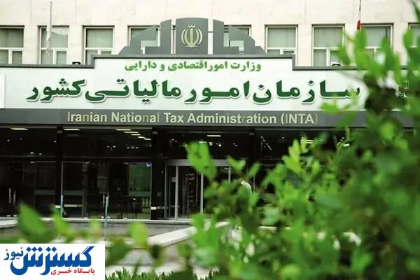 خبر مهم مالیاتی برای اصناف