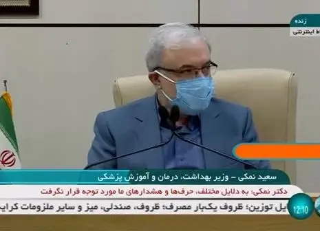 مرگ تلح نوجوان ۱۳ ساله همه را شوکه کرد