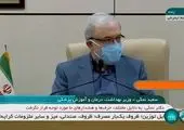 ماجرای خبر بروز مشکل در تولید واکسن ایرانی کرونا