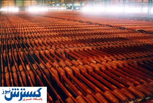 صنعت مس در مسیر توسعه