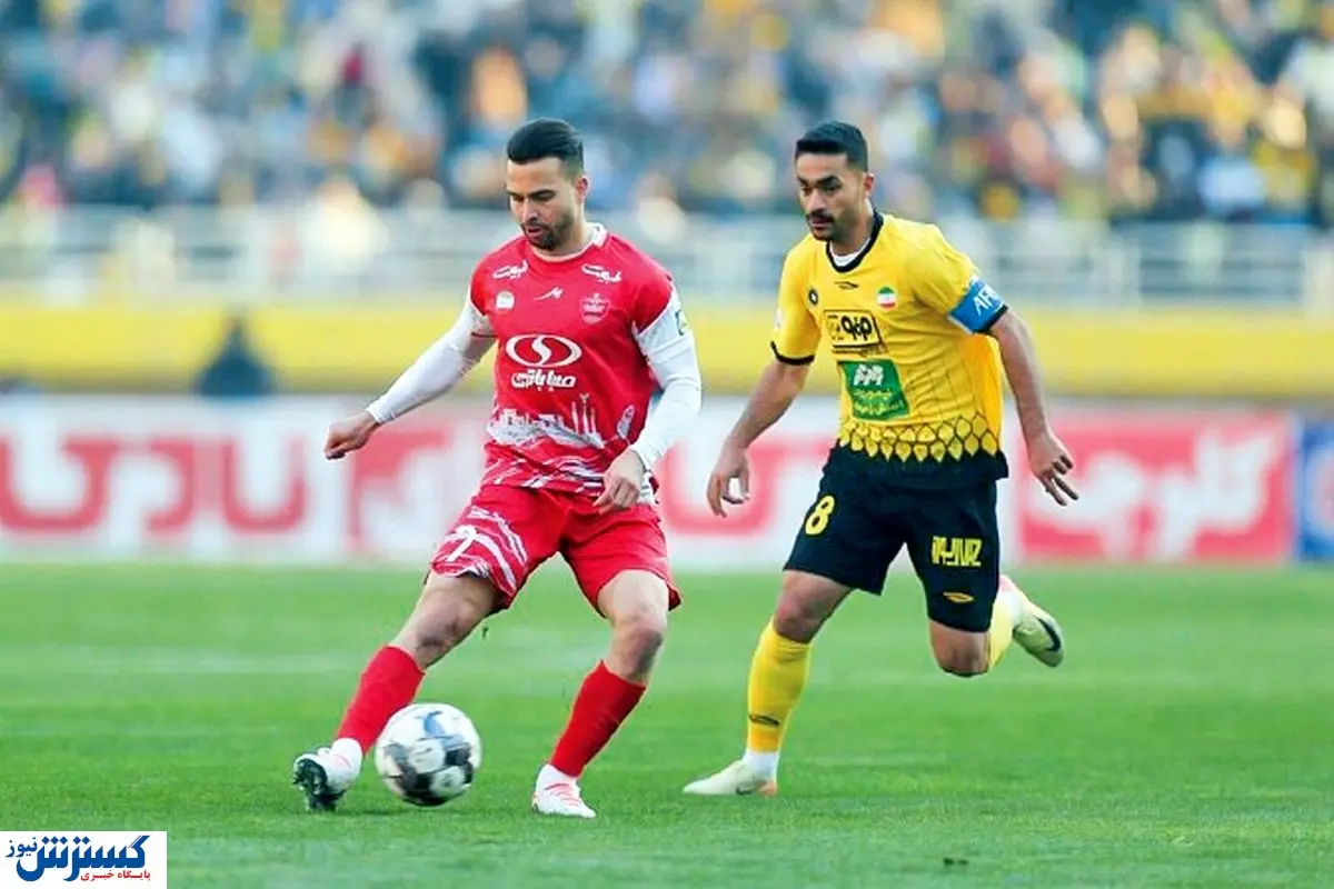 بازی پرسپولیس سپاهان در سوپرجام فوتبال ایران
