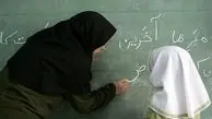 رونق معلمان سوری در آموزش و پرورش / پاسخگوی دانش آموزان باشید