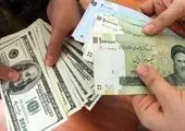 دلار کامبک زد