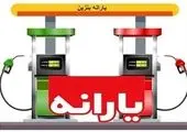چرا ایران واردکننده بنزین شد؟