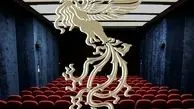 ۶۲ سالن سینما میزبان جشنواره فیلم فجر
