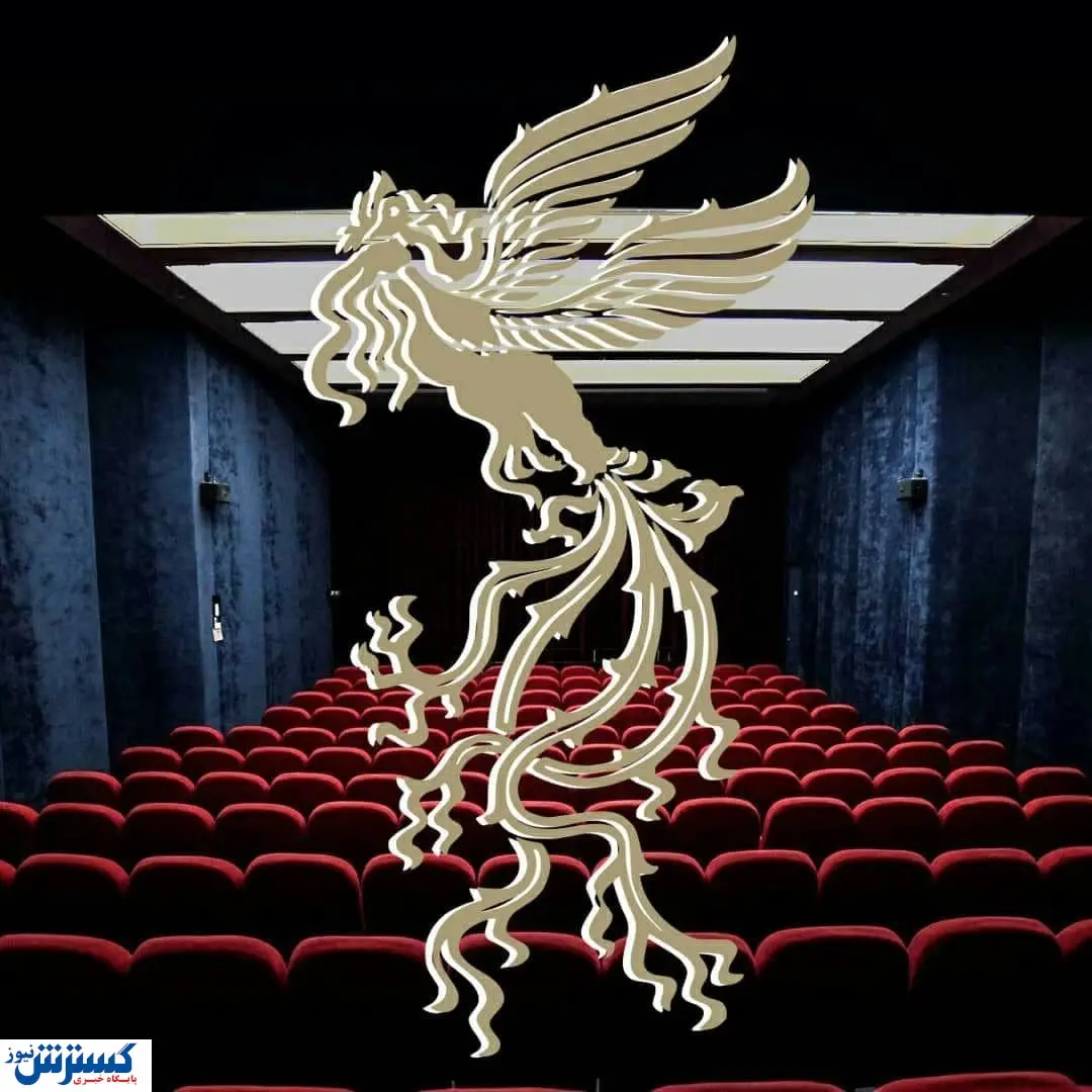 ۶۲ سالن سینما میزبان جشنواره فیلم فجر