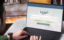 انفجار مجوزها در خرداد | موج جدید در راه است