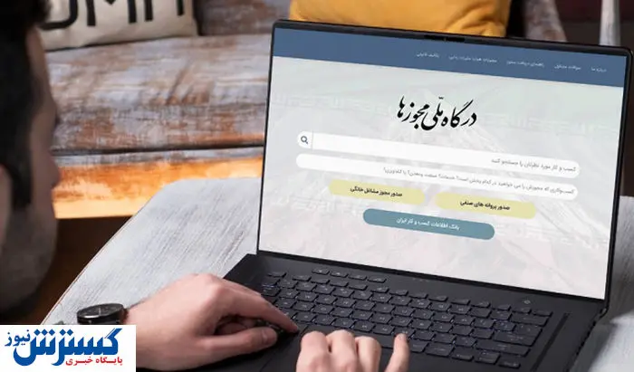 انفجار مجوزها در خرداد | موج جدید در راه است