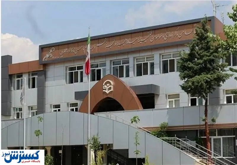 زمان ثبت نام در دانشگاه فرهنگیان اعلام شد