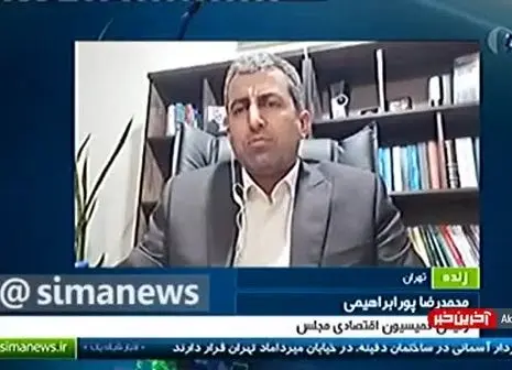  زمان پرداخت مستمری بازنشستگان اعلام شد