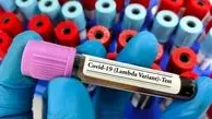 هشدار/ خطر جدی ویروس لامبادا برای کودکان!