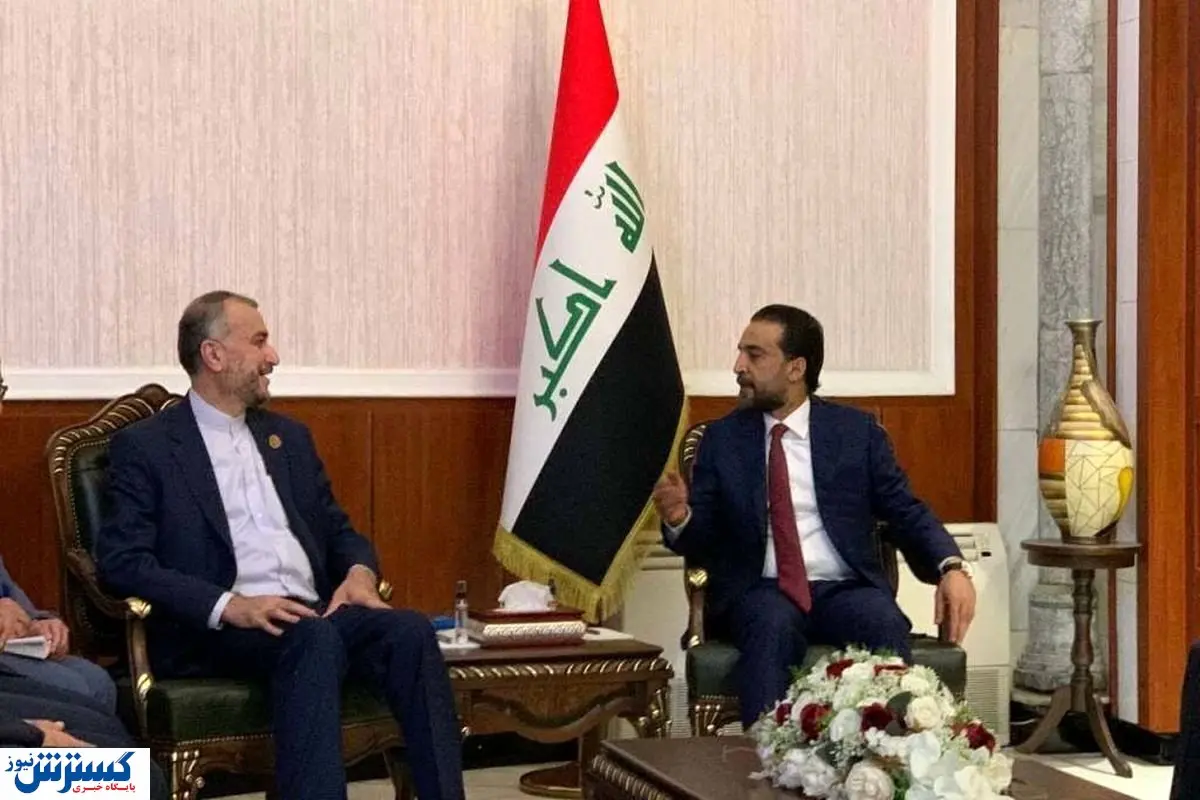 دیدار رئیس مجلس عراق با امیرعبداللهیان