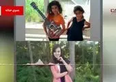 مرگ دلخراش ۳ دختر بچه گیلانی + عکس