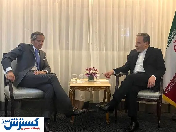 گفتگوی وزیر خارجه و رافائل گروسی در حاشیه مجمع عمومی سازمان ملل + فیلم