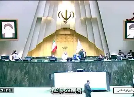 نواب رئیس مجلس ابقا شدند
