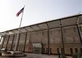 سریع ترین روش دریافت وقت سفارت آمریکا 2023