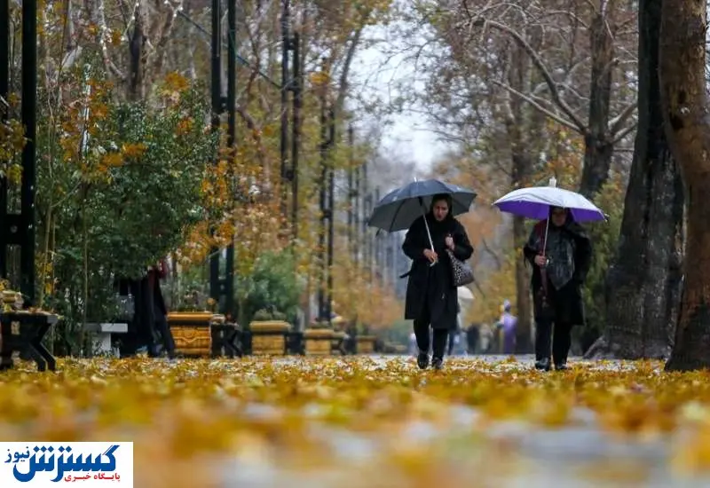 پیش بینی هوای فردا | موج پاییزی وارد کشور شد؟
