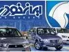 فروش فوق العاده ایران خودرو با تحویل یک ماهه + جزئیات طرح