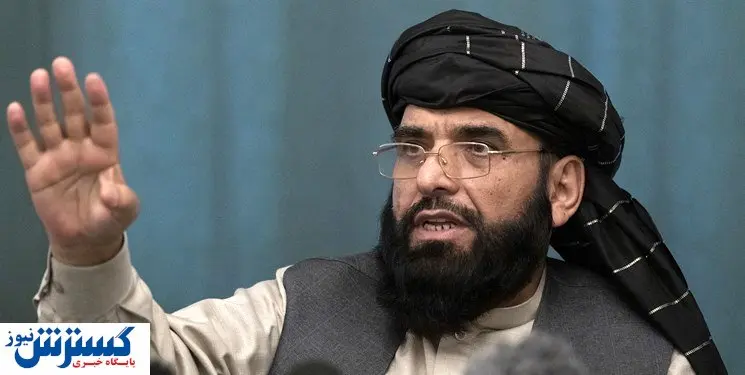 طالبان: اطلاعاتی به آمریکاییها نمیدهیم/با ایران روابط خوبی داریم