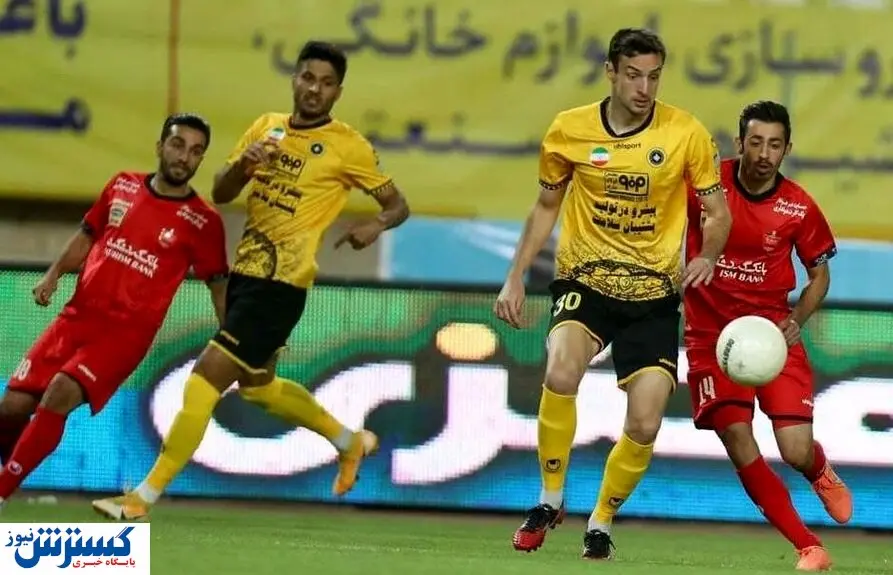 شاه ماهی سپاهان در تور پرسپولیس
