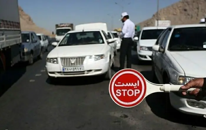 ممنوعیت خروج برای خودروهای پلاک تهران و البرز