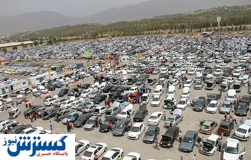 بازار خودرو کار خود را چگونه استارت زد؟ / قیمت خودرو نزولی شد