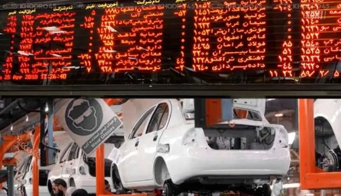 عرضه خودرو در بورس بدون آزادسازی قیمت!