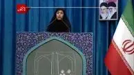 صحبت های دختر دانشجو در نماز جمعه علیه طرح صیانت