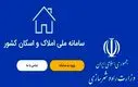 فرش قرمز دوباره ایران برای اتباع افغانستانی