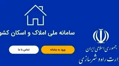 فرش قرمز دوباره ایران برای اتباع افغانستانی