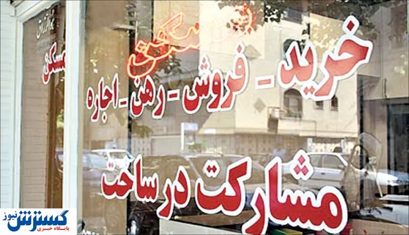 قیمت جدید آپارتمان در اصفهان + جدول