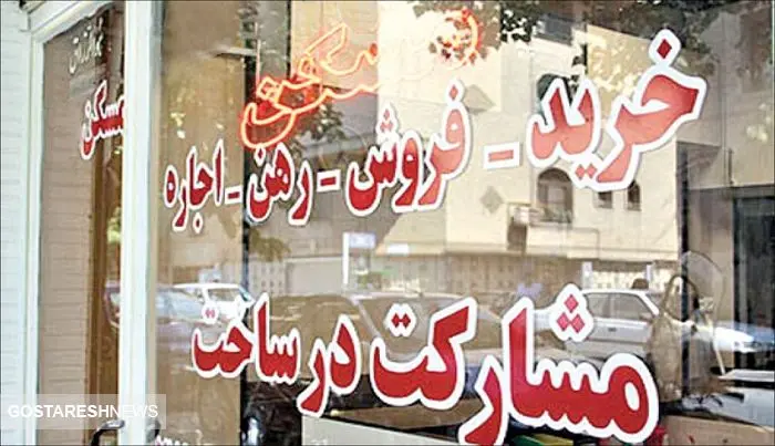قیمت آپارتمان در شیراز چند؟ + جدول
