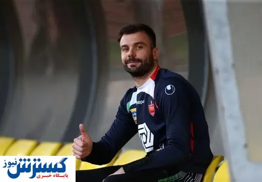 بازگشت گلر معترض پرسپولیس