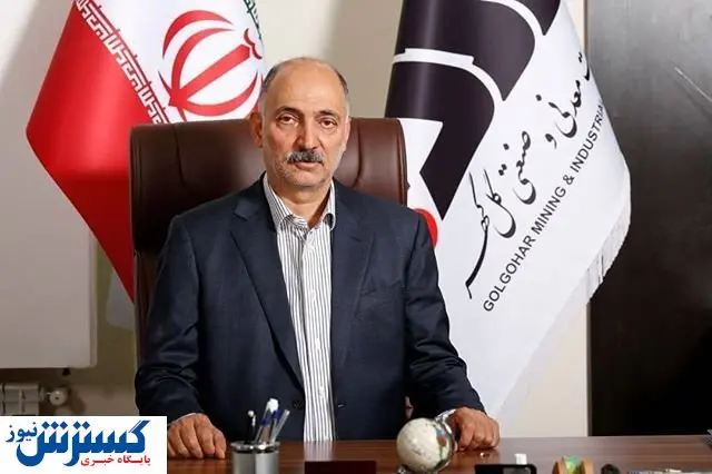 آغاز احداث شهرک تخصصی صنعتی گلگهر