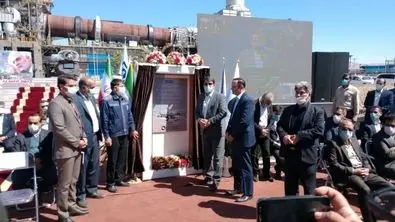 پروژه عظیم گندله سازی سه چاهون توسط رئیس جمهور افتتاح شد
