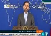 واکنش آمریکا به اعدام محسن شکاری