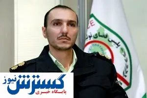 کلاهبرداری سایبری در بستر اپلیکیشن پرداخت قبض برق 