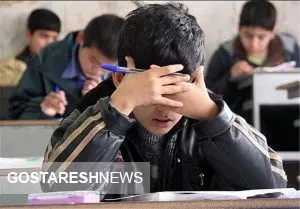 کلاهبرداری از دانش آموزان با وعده فروش سوالات امتحانی