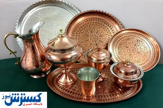 مردم برای خرید ظروف مسی حواسجمع باشند!