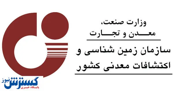 حوزه برتر وزارت صمت در سال ۹۹ معرفی شد