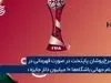 پرسپولیس بالاتر از الهلال برترین تیم آسیا