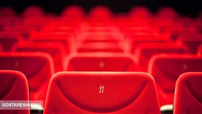  بلیت سینما گران می شود؟