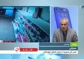 ستاد بحران شرق تهران در حالت آماده باش!