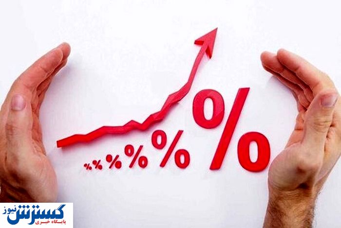 نرخ سود جدید بین بانکی اعلام شد (۶ اردیبهشت)