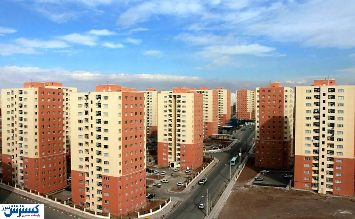 مسکن مهر به ایستگاه پایانی رسید