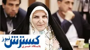 نیاز به یک بازتعریف داریم