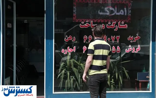 با چه بودجه ای در «شمیران نو» میتوان خانه خرید؟