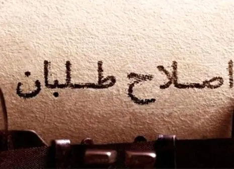 هدیه ویژه مجلس به مردم؛ قیمت ۳ کالای اساسی ارزان می‌شود