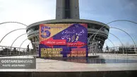 تصاویر/ پنجمین جشنواره و نمایشگاه ملی فولاد برگزار شد